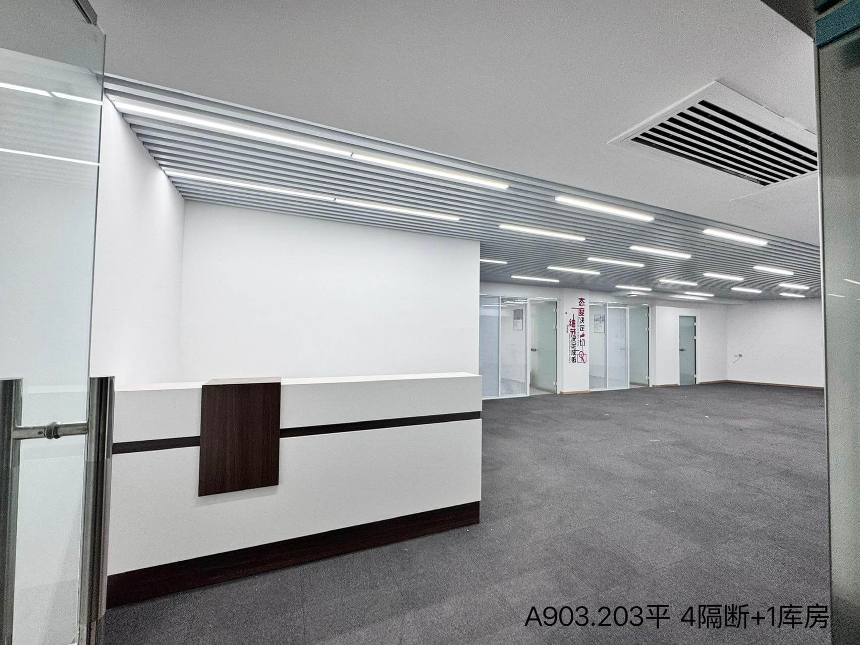 京信大厦     203平米办公室   